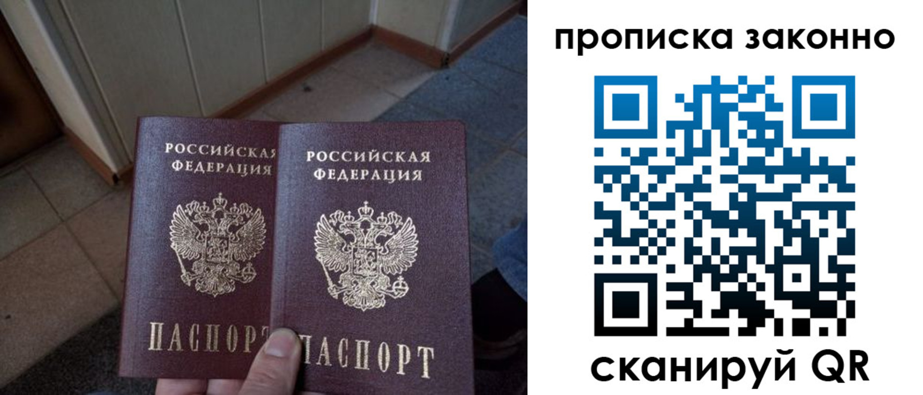 регистрация для школы в Белёве
