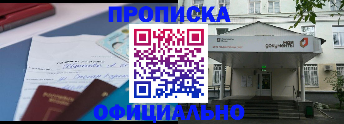 форма 3 в Белёве